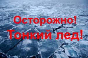 ГУ МЧС России по Орловской области : Цель – предупредить несчастные случаи на водоемах